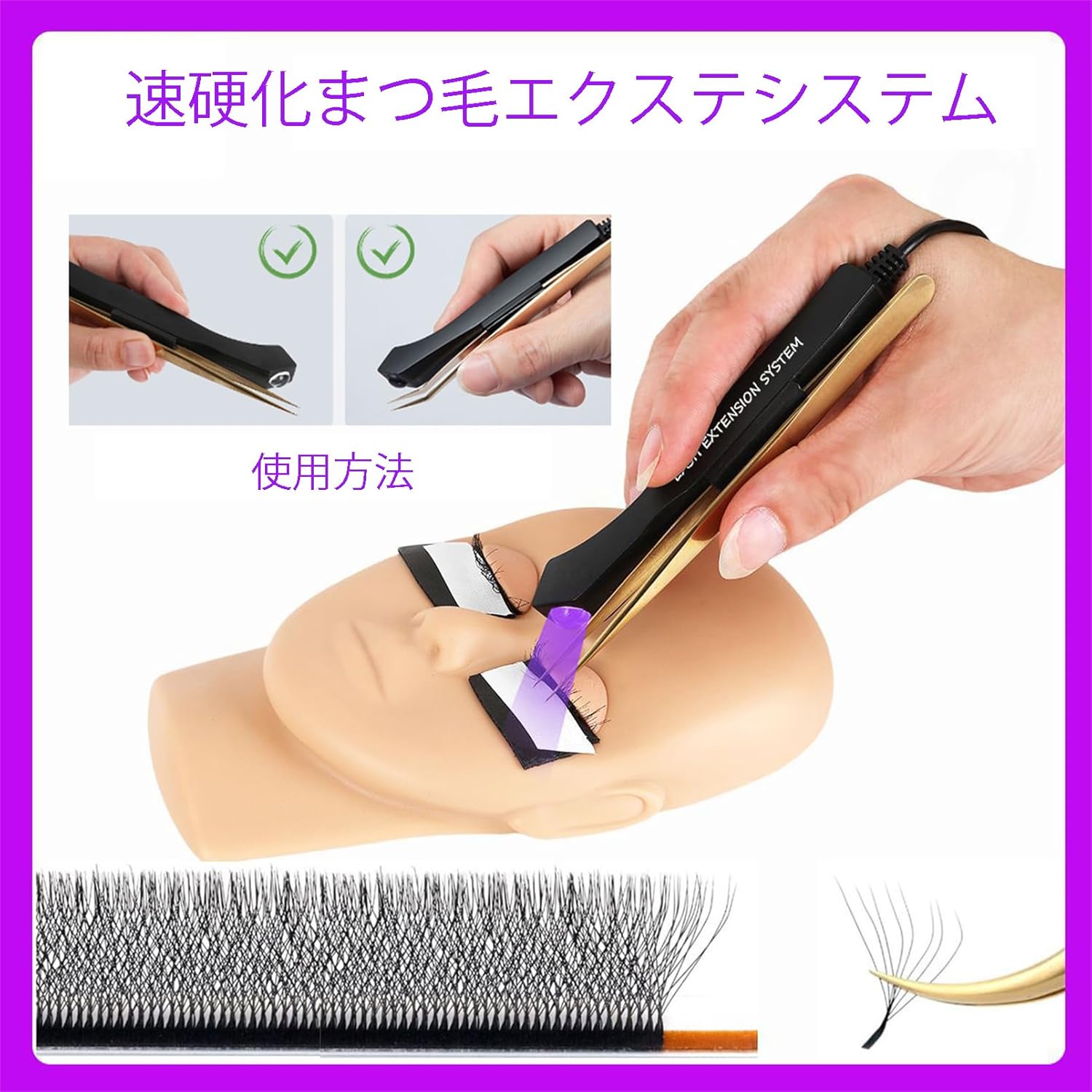 LEDライト マツエク専用 まつげランプUVランプ グースネックライトUV